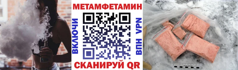 АМФ 97%  ссылка на мегу вход  Череповец 