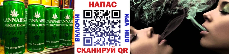 Cannafood марихуана  сколько стоит  Череповец 