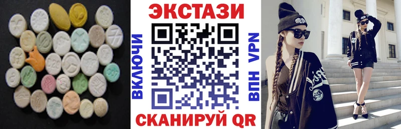 ЭКСТАЗИ 280 MDMA  Череповец 