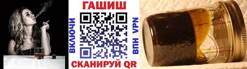 цены   Череповец  ГАШ Cannabis 