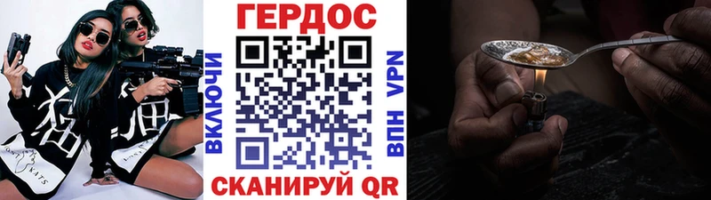 Героин гречка  Череповец 