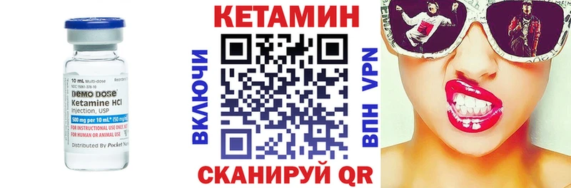 МЕГА   Череповец  КЕТАМИН ketamine 