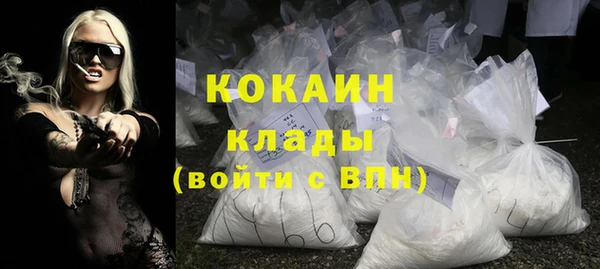 ECSTASY Абаза