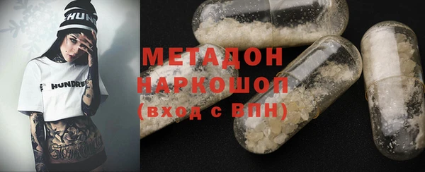 ECSTASY Абаза