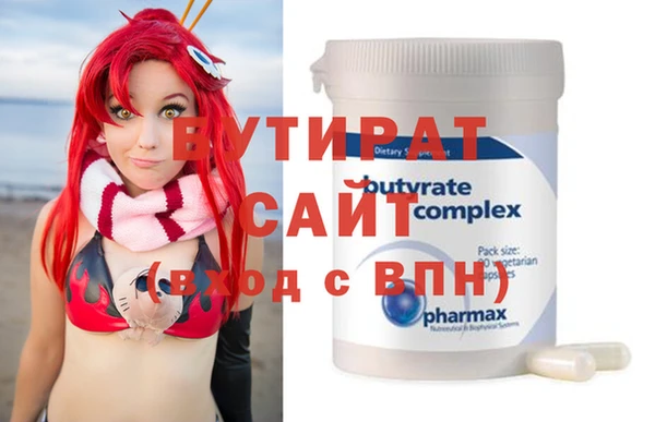 прущие крисы Гусев