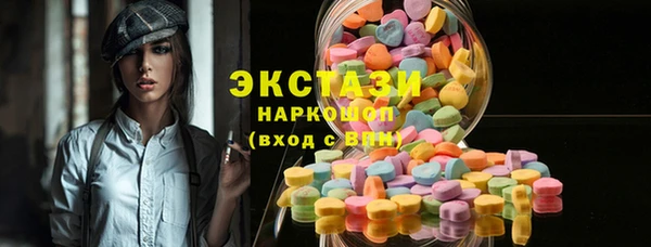 ECSTASY Абаза