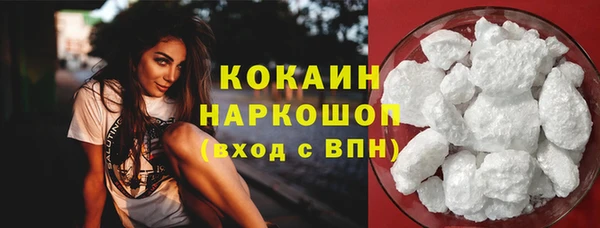 ECSTASY Абаза