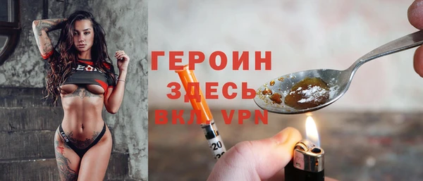 кокаин премиум Алексин