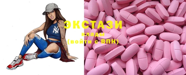ECSTASY Абаза