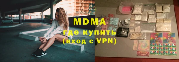 винт Абинск