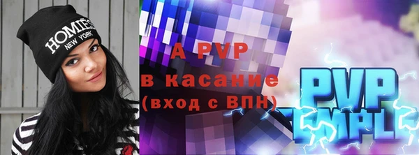 а пвп мука Гусь-Хрустальный