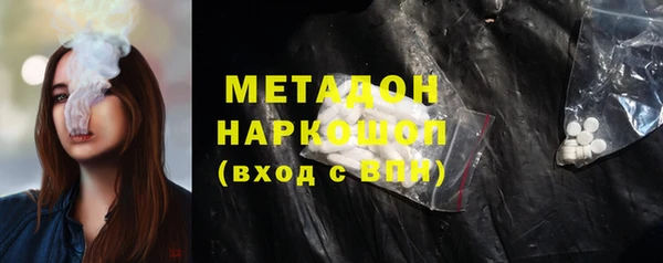 ECSTASY Абаза