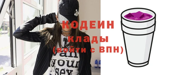 мяу мяу мука Абдулино