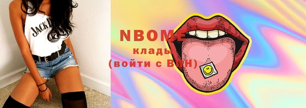 кокаин премиум Алексин