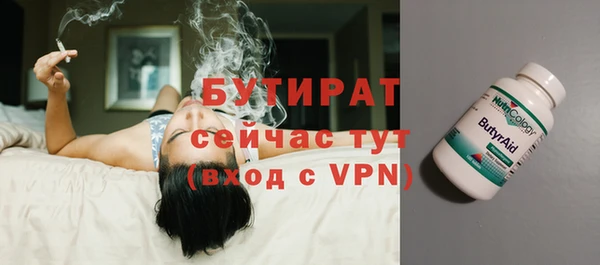 ECSTASY Абаза
