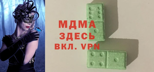 мяу мяу мука Абдулино