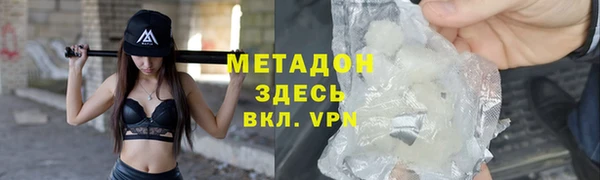 мяу мяу мука Абдулино