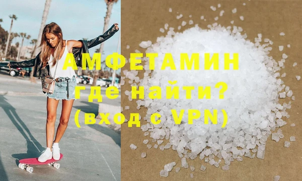 прущие крисы Алзамай