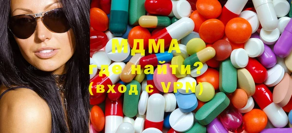 ECSTASY Абаза