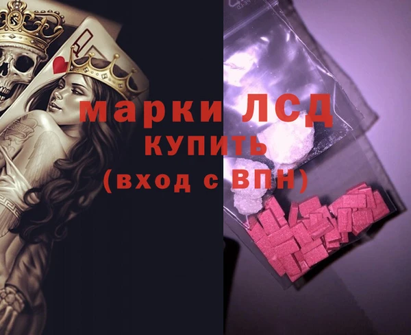 винт Абинск