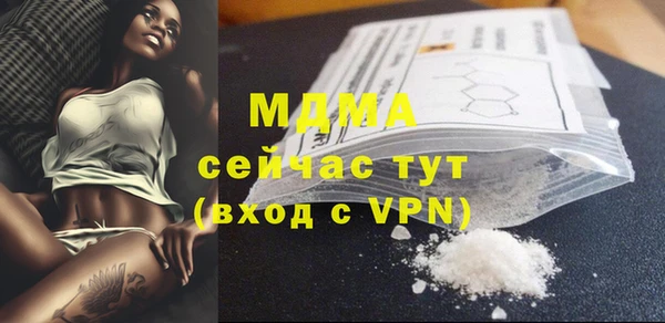 кокаин премиум Алексин