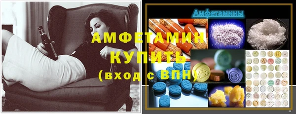 винт Абинск