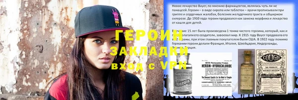 винт Абинск