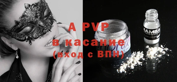 винт Абинск