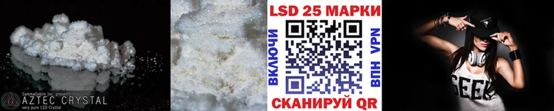 Лсд 25 экстази кислота  Череповец 