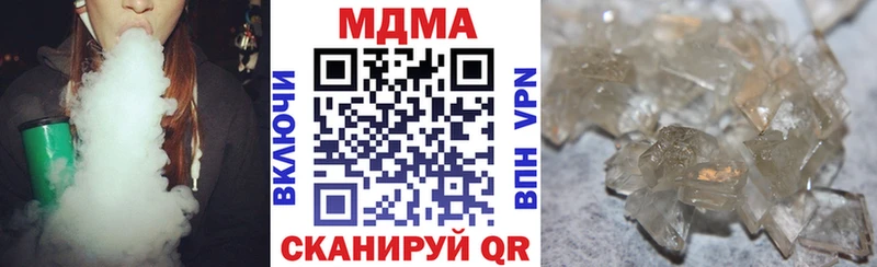 MDMA Molly  магазин продажи   Череповец 