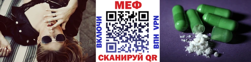 mega ТОР  Череповец  МЕФ мука  даркнет сайт 