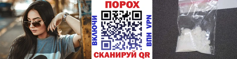 МЕТАМФЕТАМИН пудра Череповец