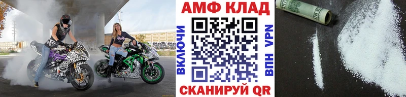 Метамфетамин Methamphetamine  Череповец 