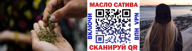 ТГК жижа купить Череповец